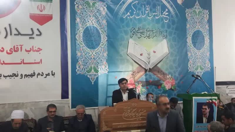 برگزاري محفل انس با قرآن کريم در بخش مرکزي قروه مسجد جامع روستاي گنجي