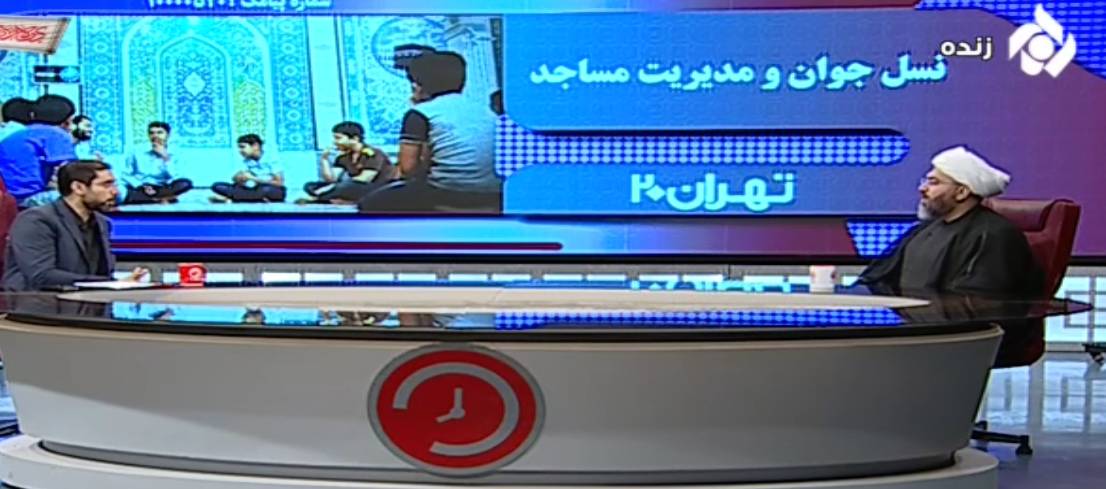 مسجد عرصه بخشنامه و دستورالعمل نيست