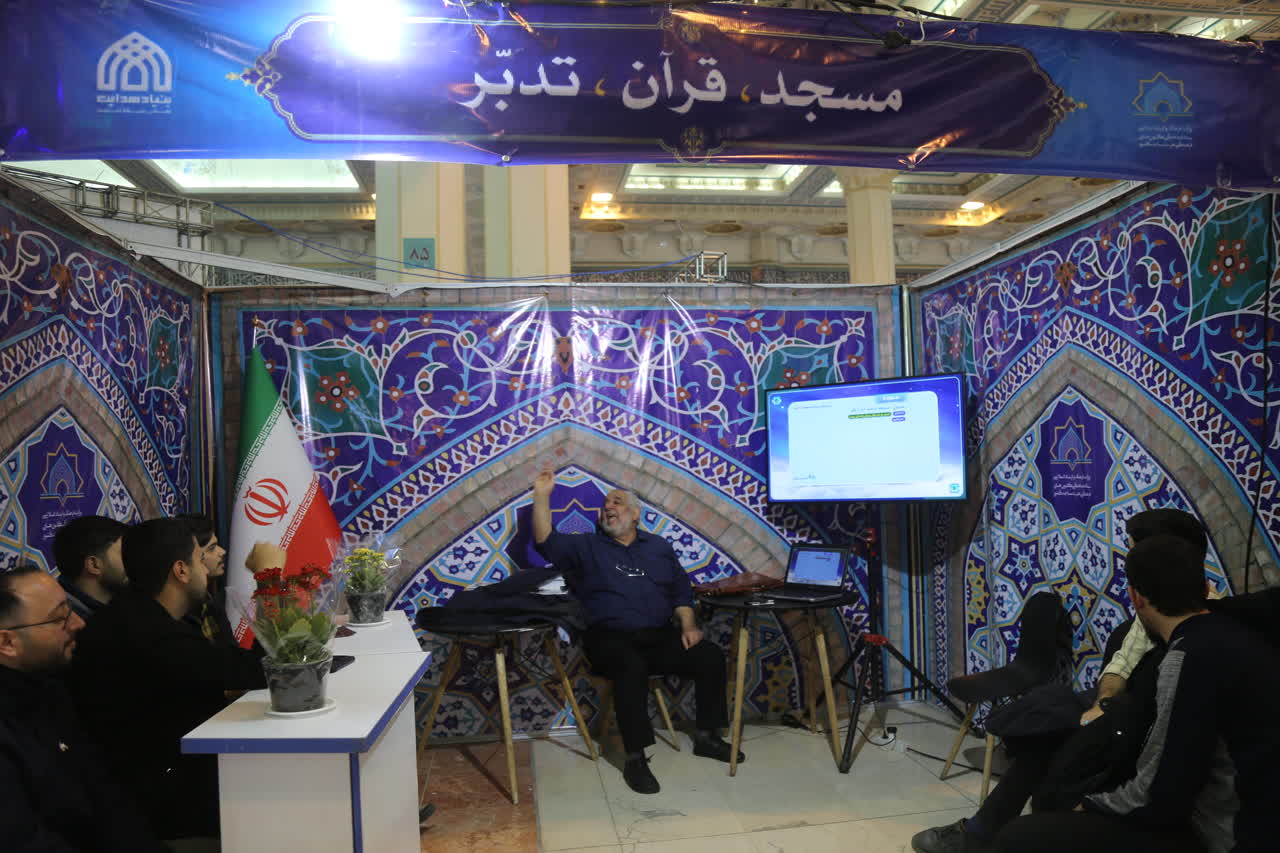 برگزاري مسابقه «ستارهها» در بخش «مسجد، پايگاه قرآن»