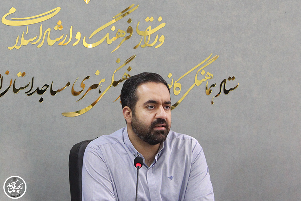 دومين همايش «صفر تا صد جذب نوجوانان به مجموعههاي فرهنگي» در اصفهان برگزار مي شود