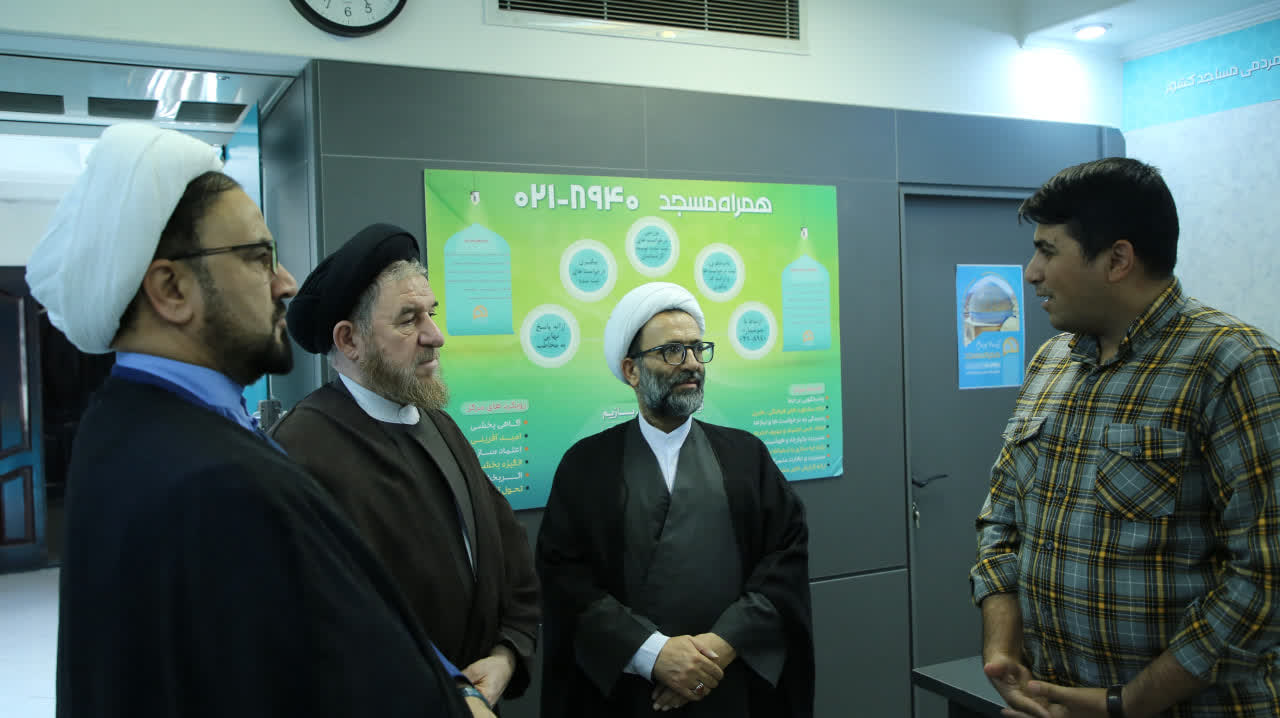 بازديد مشاور حقوقي رييس مجلس و عضو هيئت رئيسه خانه ملت از «همراه مسجد»