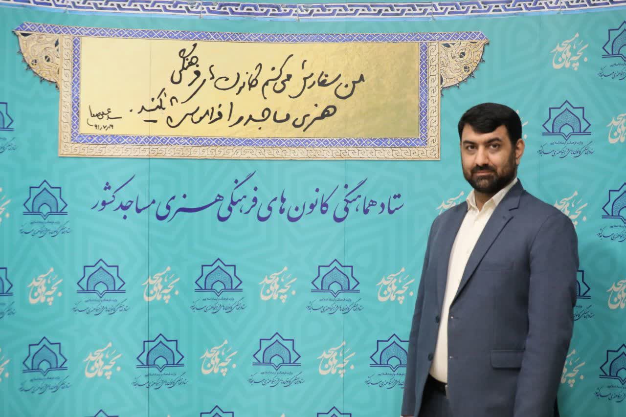 خراسان شمالي؛ اعلام اولويت هاي برنامه اي کانون هاي مساجد در نيم سال دوم