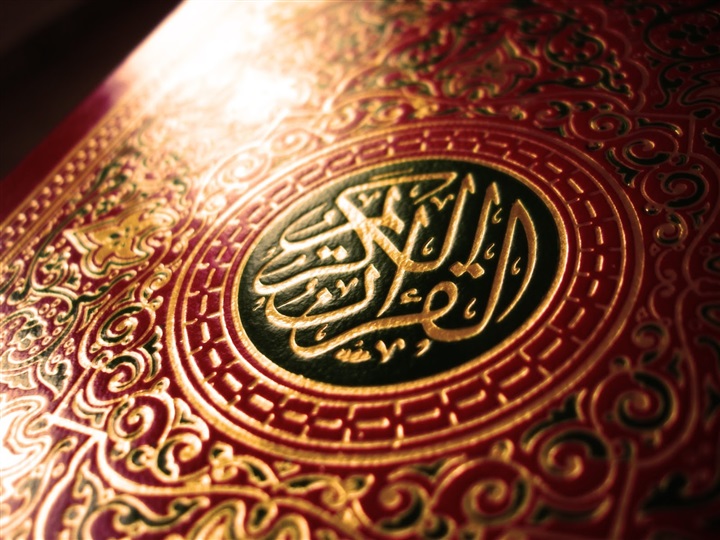 فرآیند راهیابی ۱۴ کانون برتر به مرحله نهایی رویداد ملی «فهما» در بخش قرآن